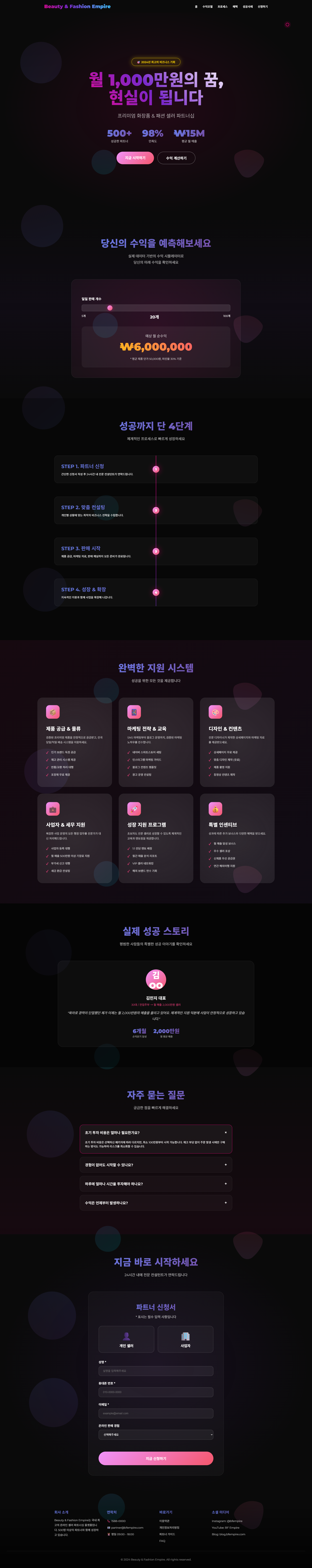 랜딩페이지 디자인